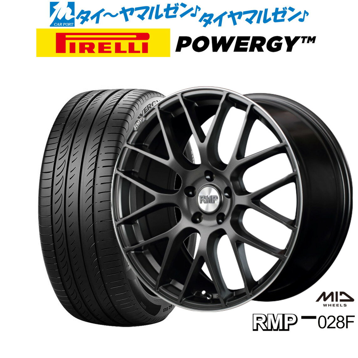[18日]割引クーポン配布新品 サマータイヤ ホイール4本セットMID RMP 028F19インチ 8.0Jピレリ POWERGY (パワジー)235/35R19