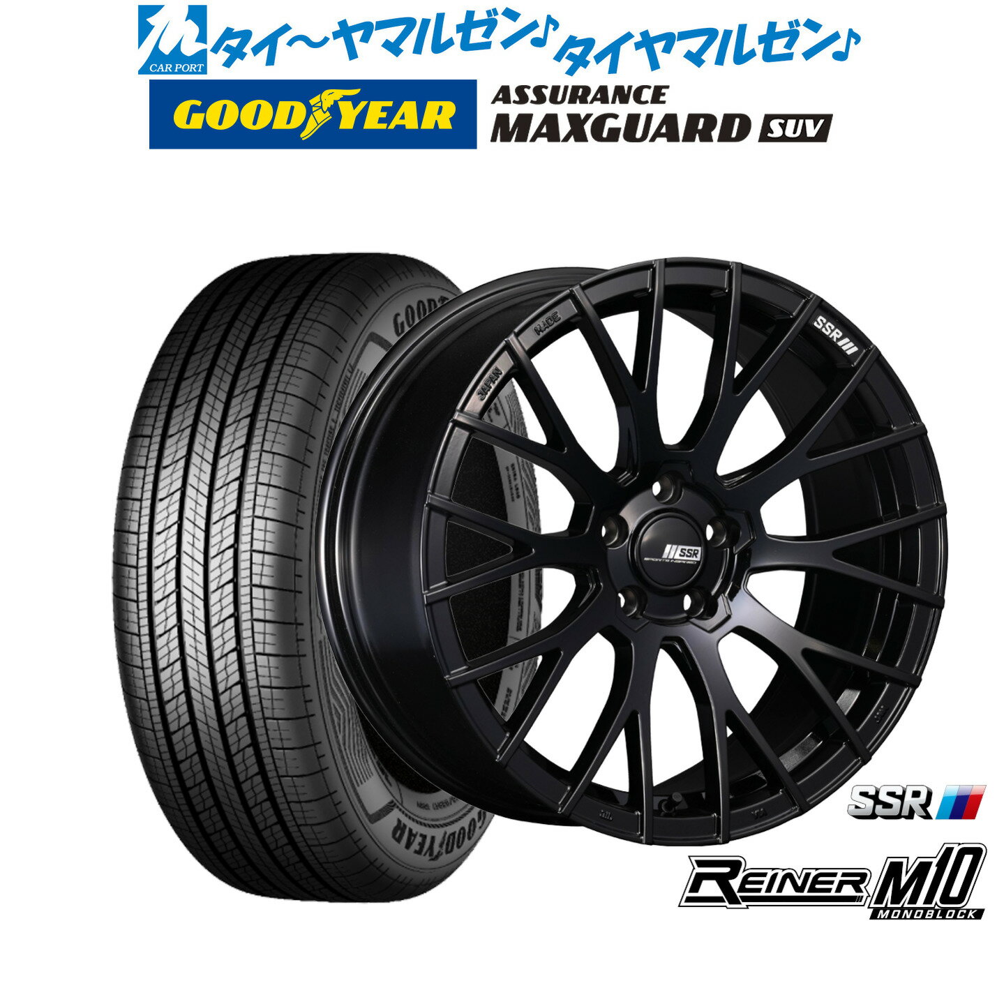新品 サマータイヤ ホイール4本セットタナベ SSR ライナー M10 モノブロック19インチ 8.5Jグッドイヤー ASSURANCE アシュアランス MAXGUARD SUV235/50R19