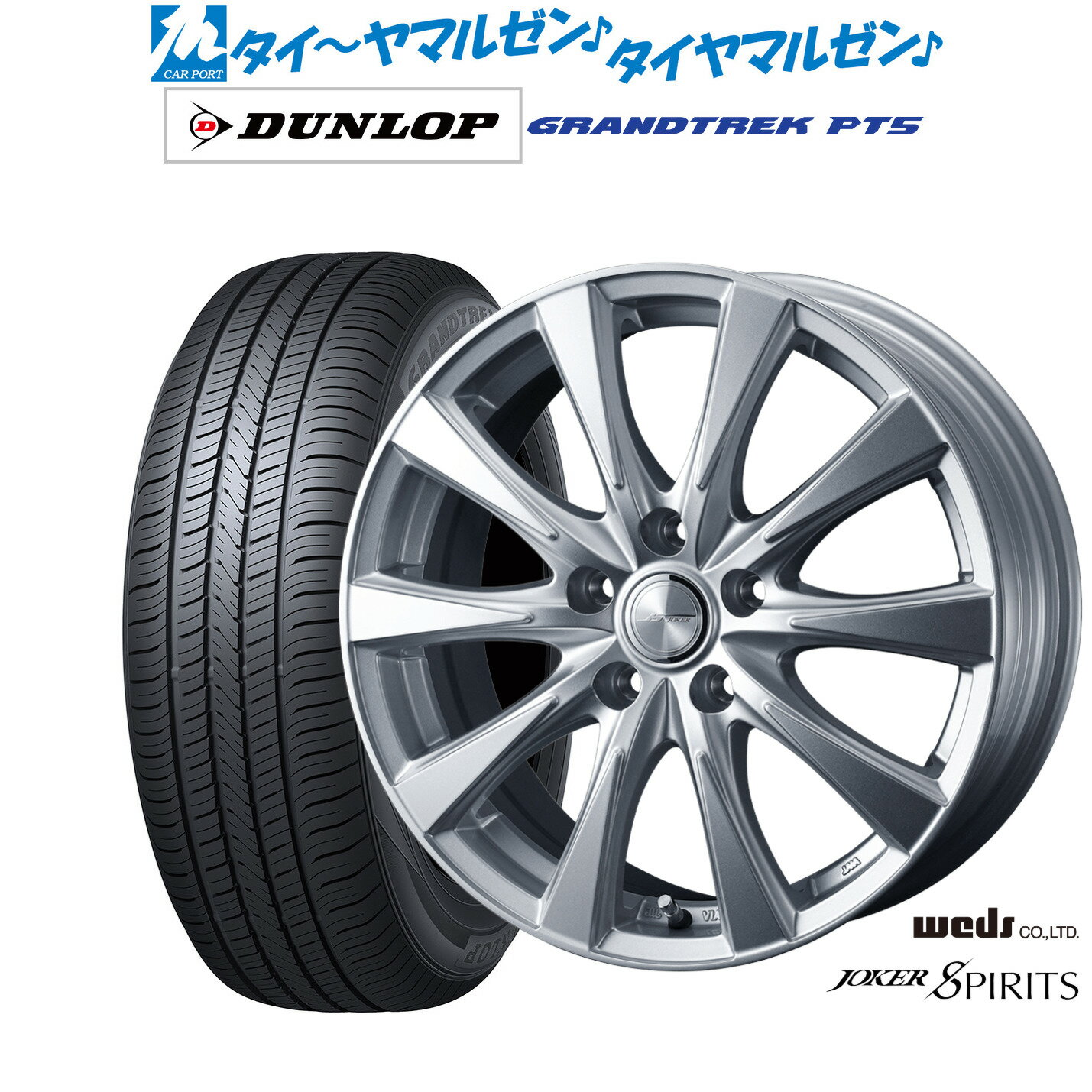 [12/1]ストアポイント5倍！新品 サマータイヤ ホイール4本セットウェッズ ジョーカー スピリッツ18インチ 7.5Jダンロップ GRANDTREK グラントレック PT5215/50R18
