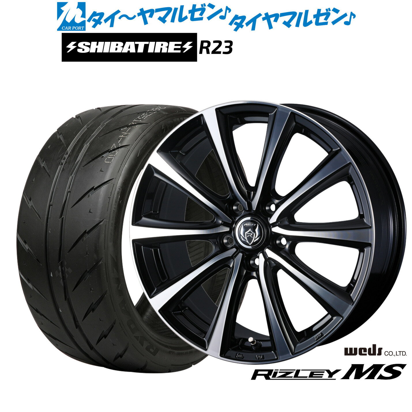 新品 サマータイヤ ホイール4本セットウェッズ ライツレー MS18インチ 7.5JSHIBATIRE シバタイヤ 300 (R23)225/40R18