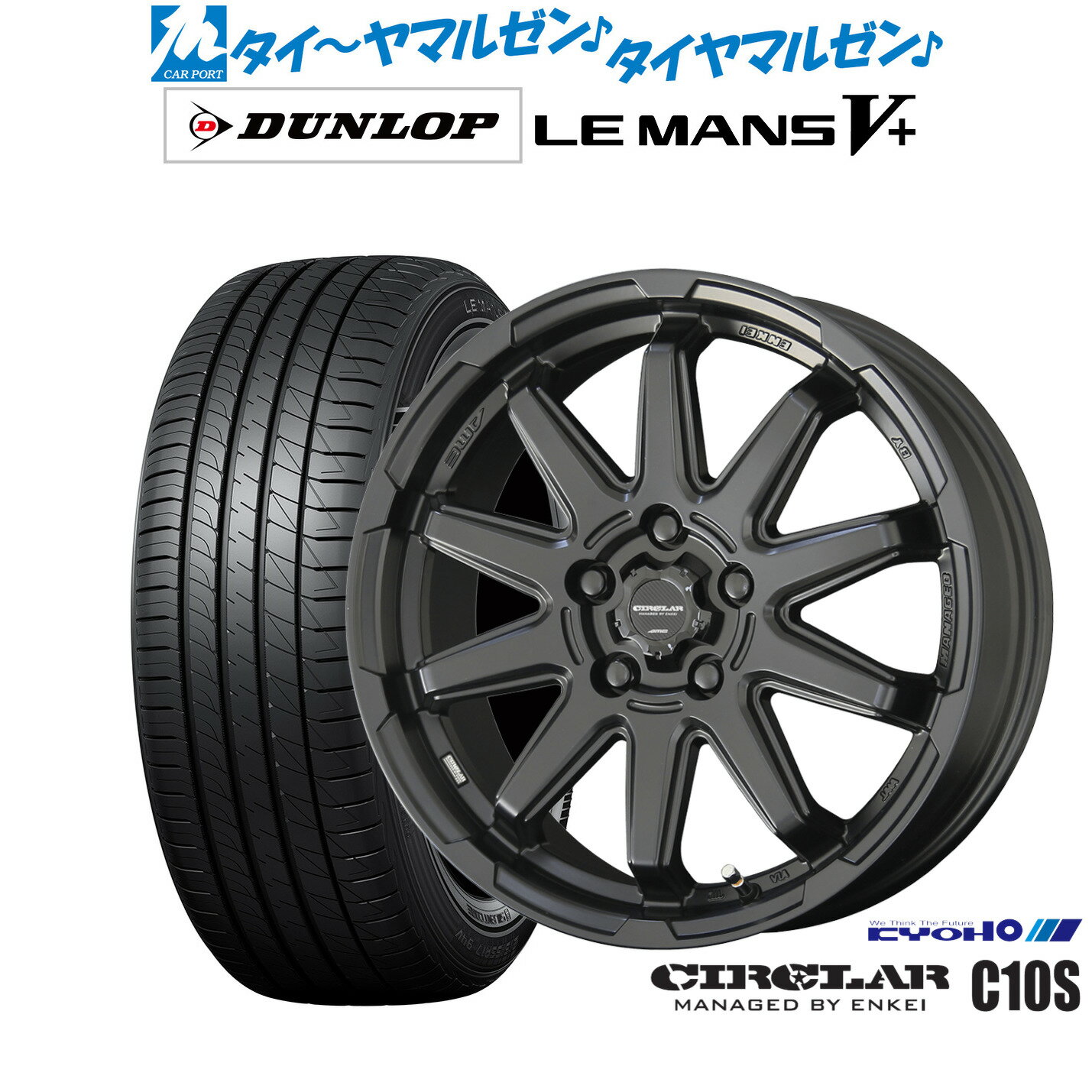 [11/1]ストアポイント5倍！新品 サマータイヤ ホイール4本セットKYOHO サーキュラー C10S17インチ 7.0Jダンロップ LEMANS ルマン V+ (ファイブプラス)225/45R17