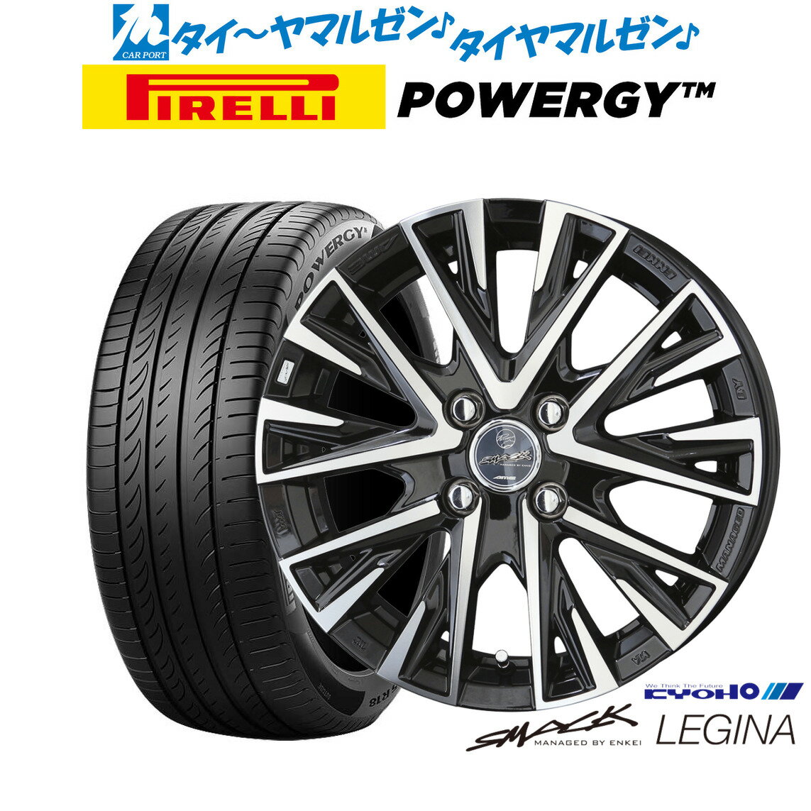  ޡ ۥ4ܥåKYOHO ޥå 쥸15 5.5Jԥ POWERGY (ѥ兩)195/65R15