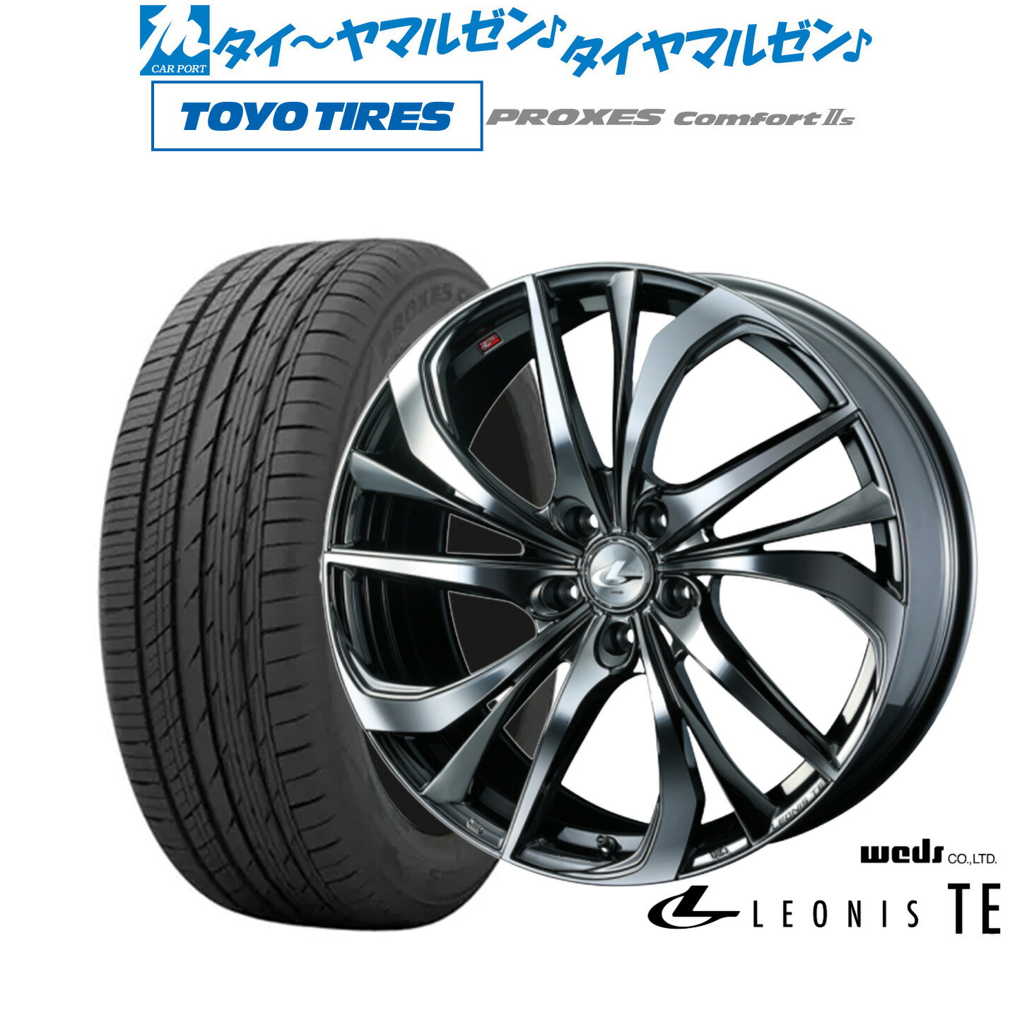 [大感謝祭]割引クーポン配布新品 サマータイヤ ホイール4本セットウェッズ レオニス TE18インチ 7.0Jトーヨータイヤ プロクセス PROXES Comfort 2s (コンフォート 2s)215/45R18