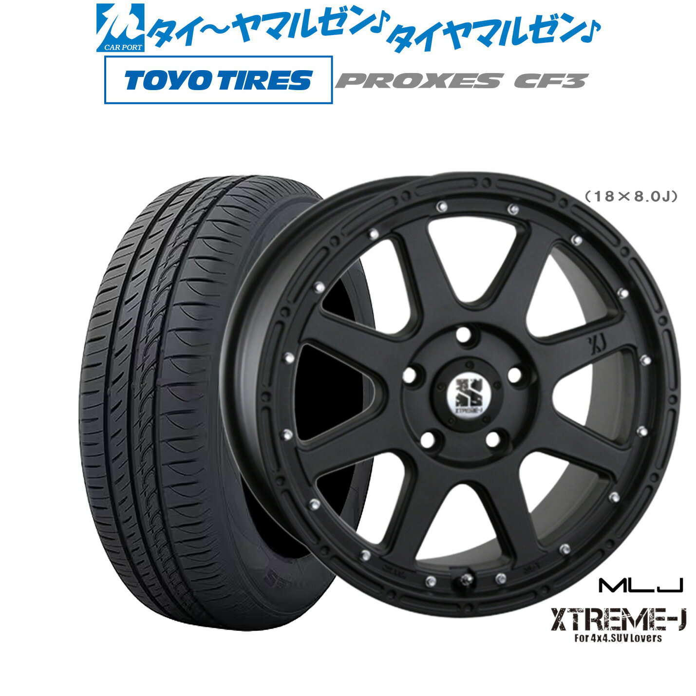 新品 サマータイヤ ホイール4本セットMLJ エクストリーム -J(ジェイ)17インチ 7.5Jトーヨータイヤ プロクセス PROXES CF3215/50R17