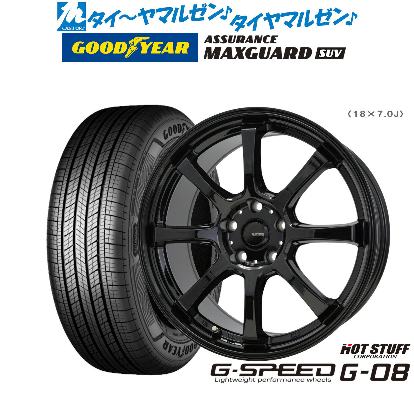 新品 サマータイヤ ホイール4本セットホットスタッフ G.speed G-0815インチ 6.0Jグッドイヤー ASSURANCE アシュアランス MAXGUARD SUV215/70R15