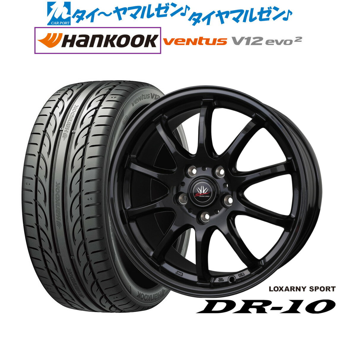 楽天市場】ハンコック ventus v12 evo2 k120 215/45r18の通販 楽天市場】ハンコック ventus v12 evo2 k120 215/45r18の通販