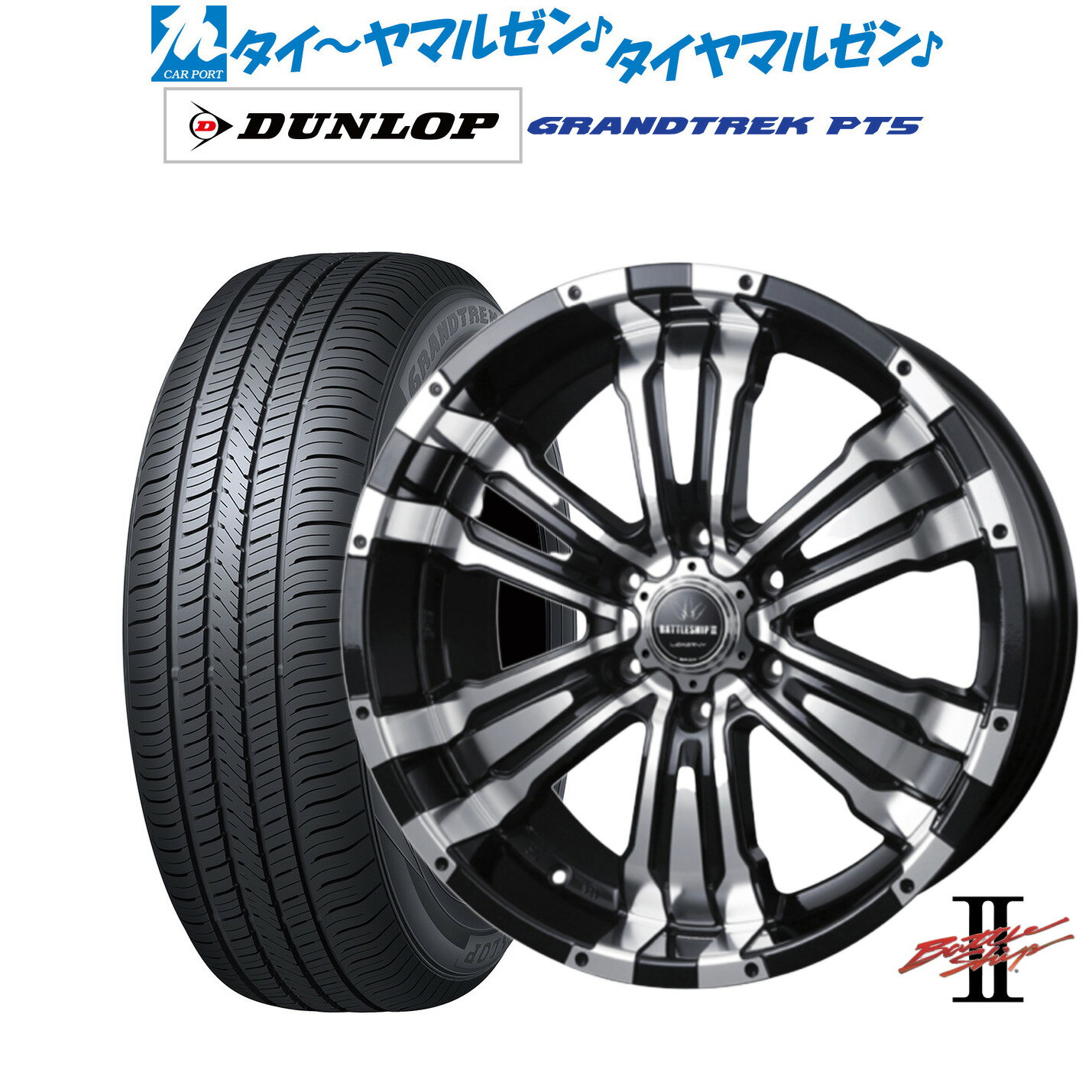[7/1]ȥݥ5ܡ ޡ ۥ4ܥåBADX  Хȥ륷åII(SUV)17 8.0J...