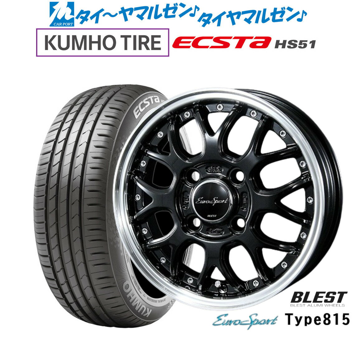 [6/15]割引クーポン配布新品 サマータイヤ ホイール4本セットニューレイトン ユーロスポーツ タイプ 81516インチ 5.0Jクムホ ECSTA HS51165/40R16