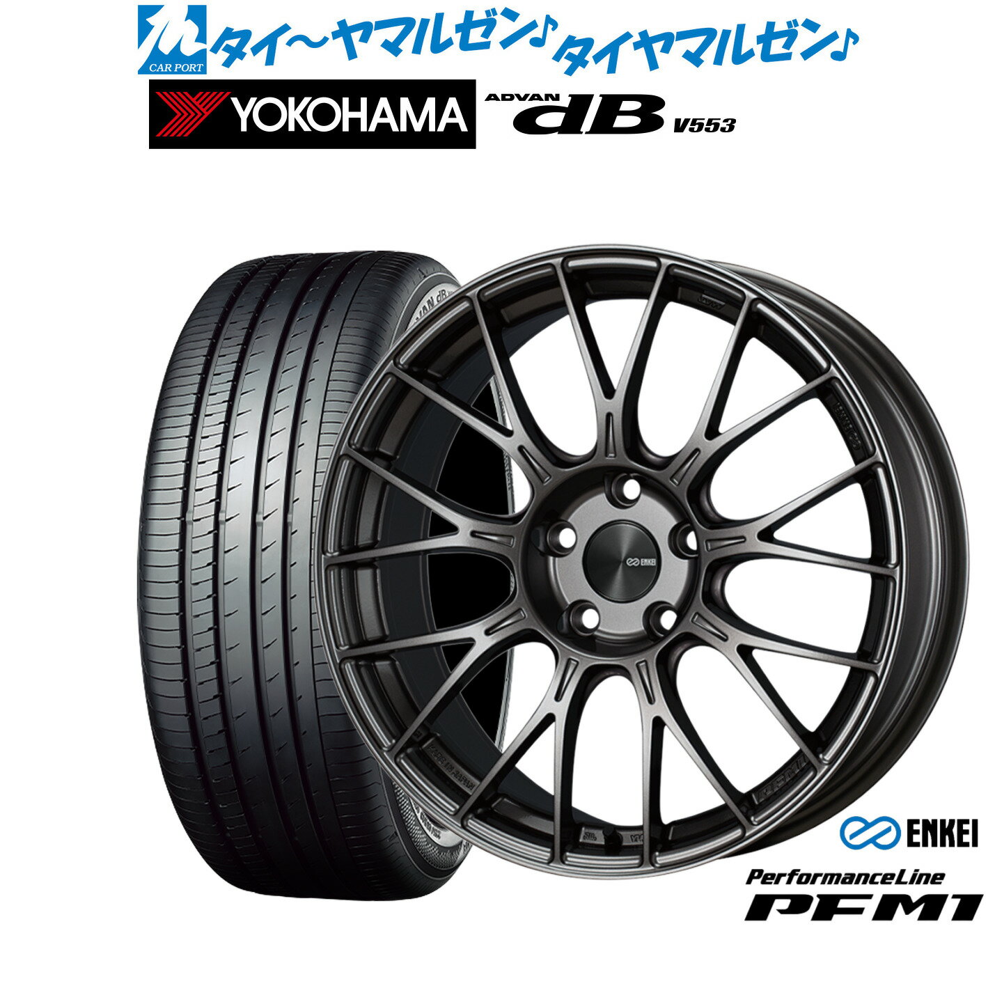 新品 サマータイヤ ホイール4本セットエンケイ PFM119インチ 8.0Jヨコハマ ADVAN アドバン dB(V553)245/40R19