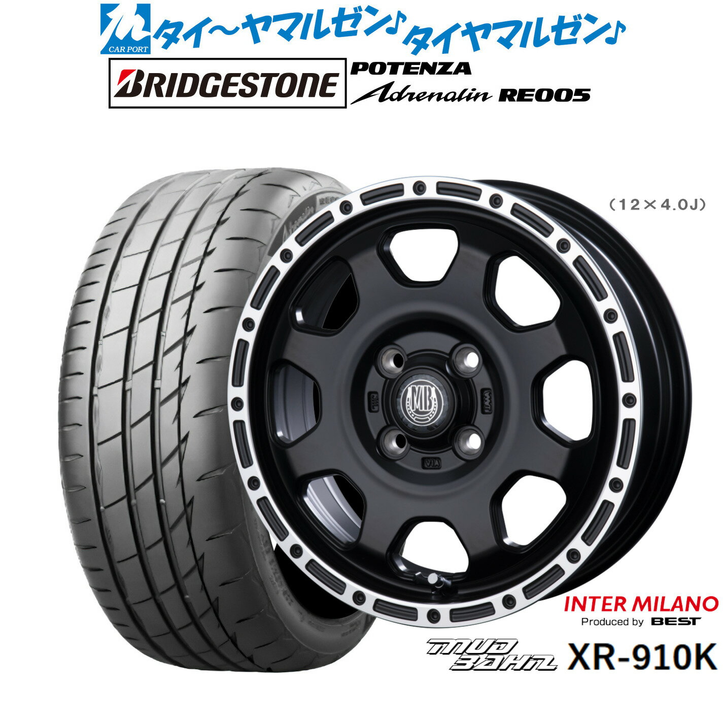 [5と0のつく日]割引クーポン配布新品 サマータイヤ ホイール4本セットインターミラノ マッドバーン XR-910K14インチ 4.5Jブリヂストン POTENZA ポテンザ Adrenalin(アドレナリン) RE005165/55R14