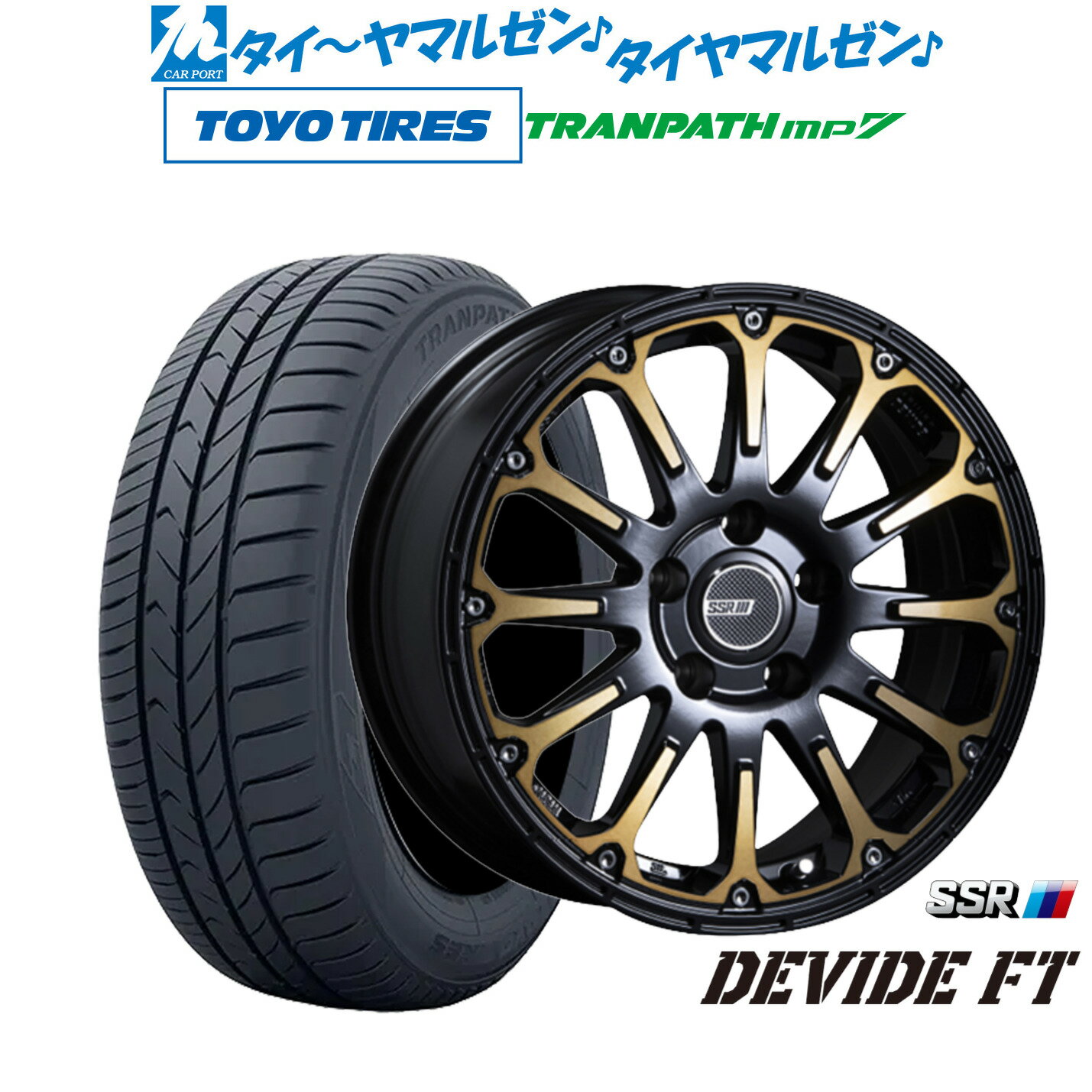 [6/15]割引クーポン配布新品 サマータイヤ ホイール4本セットタナベ SSR ディバイド FT16インチ 7.0Jトーヨータイヤ トランパス TRANPATH mp7 215/70R16