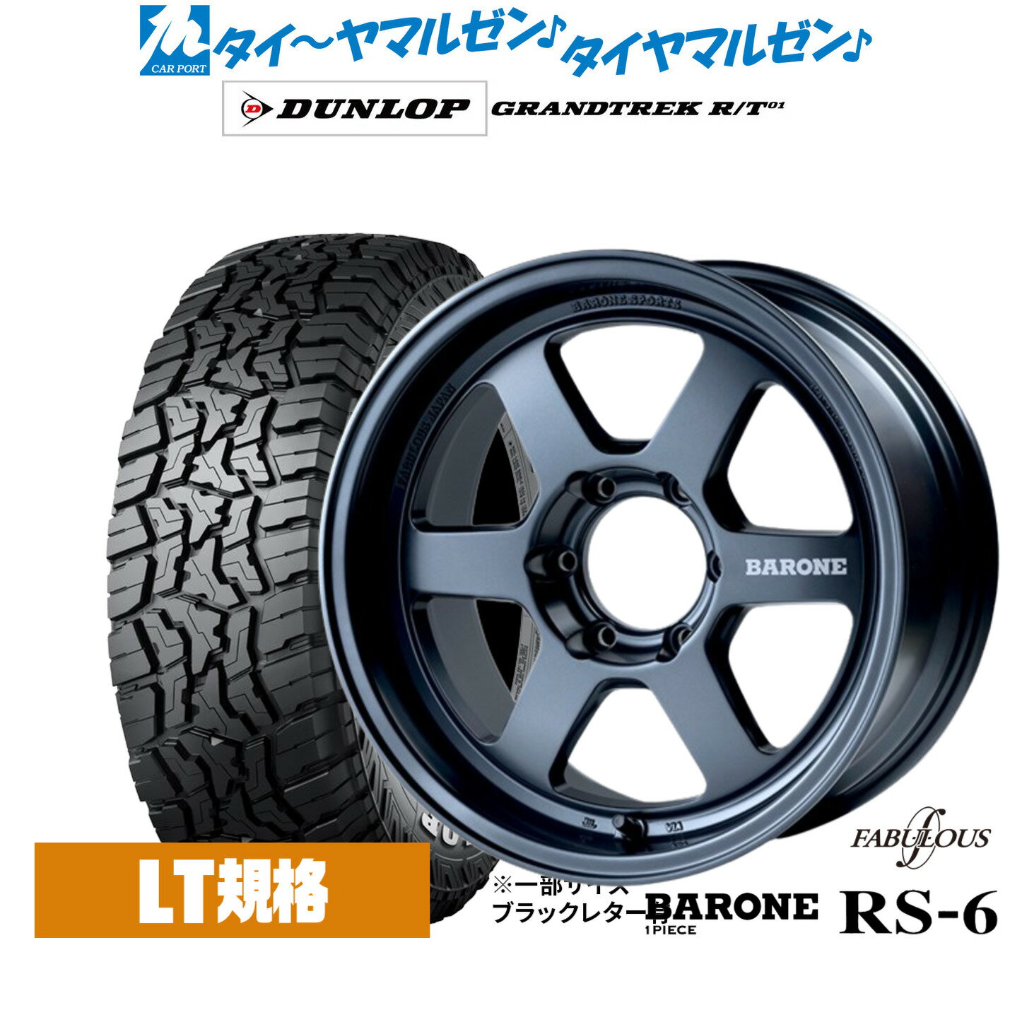 楽天市場】ファブレス バローネの通販