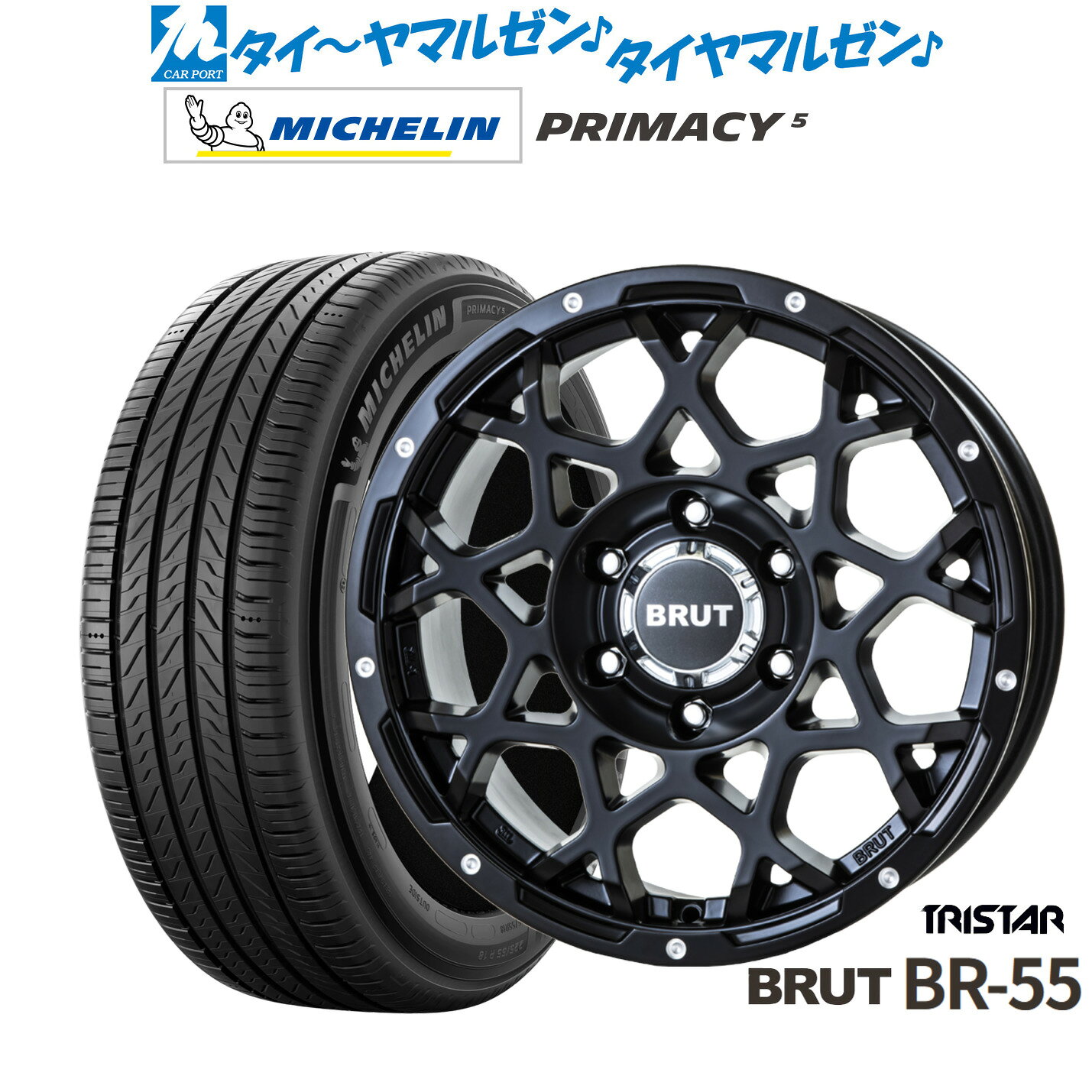 新品 サマータイヤ ホイール4本セットトライスター BRUT BR-5517インチ 7.5Jミシュラン プライマシー プライマシー5265/65R17