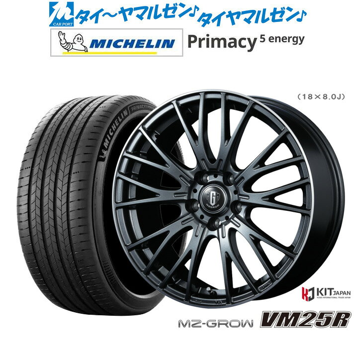 新品 サマータイヤ ホイール4本セットコーセイ MZ-GROW VM25R18インチ 7.0Jミシュラン プライマシー プライマシー5 energy225/45R18