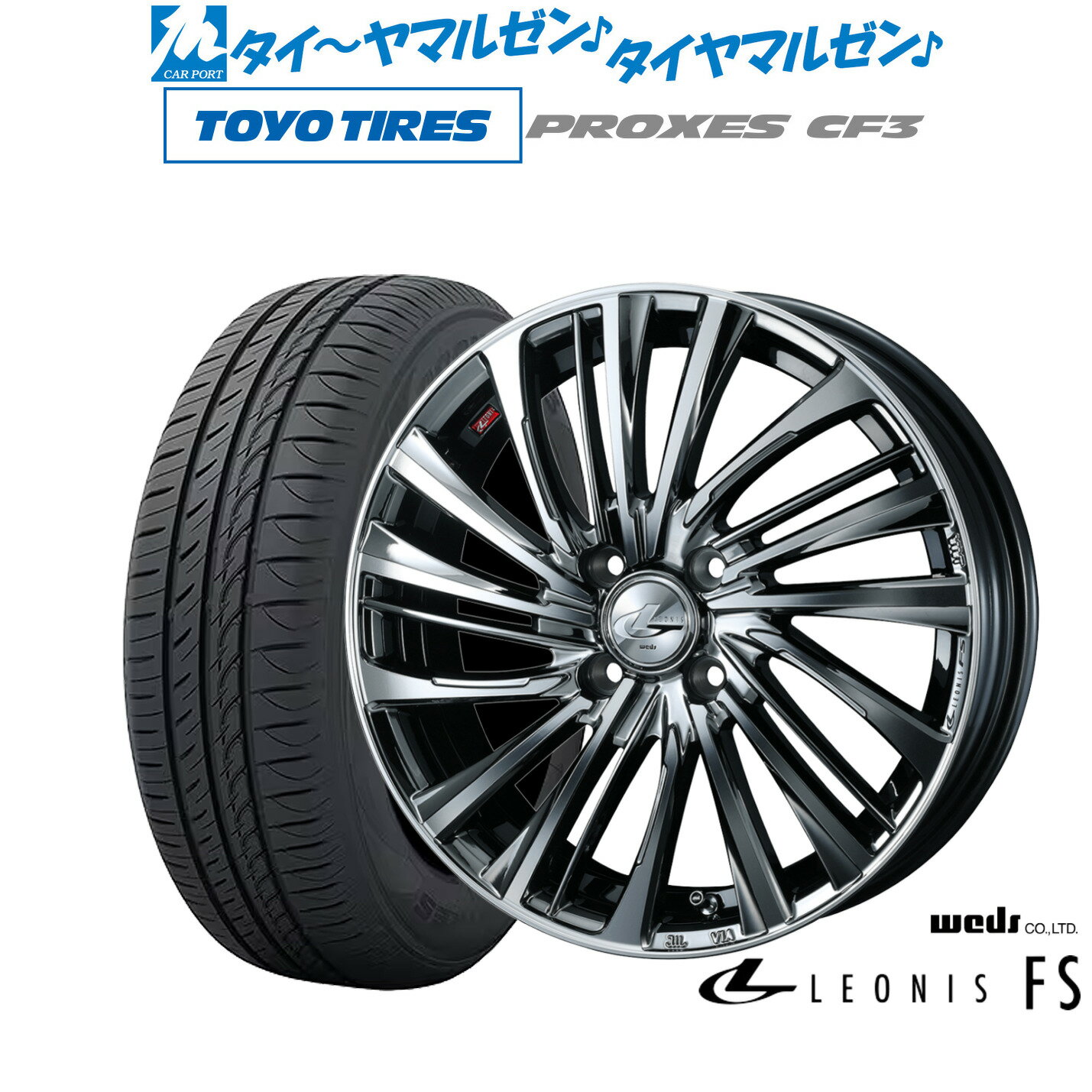 [6/18]最大100%ポイントバック！要エントリー新品 サマータイヤ ホイール4本セットウェッズ レオニス FS14インチ 4.5Jトーヨータイヤ プロクセス PROXES CF3165/60R14