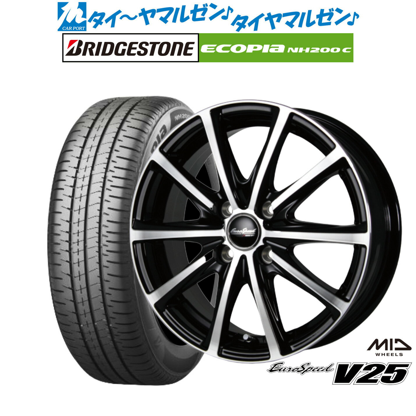 [6/18]最大100%ポイントバック！要エントリー新品 サマータイヤ ホイール4本セットMID ユーロスピード V2513インチ 4.0Jブリヂストン ECOPIA エコピア NH200C165/65R13