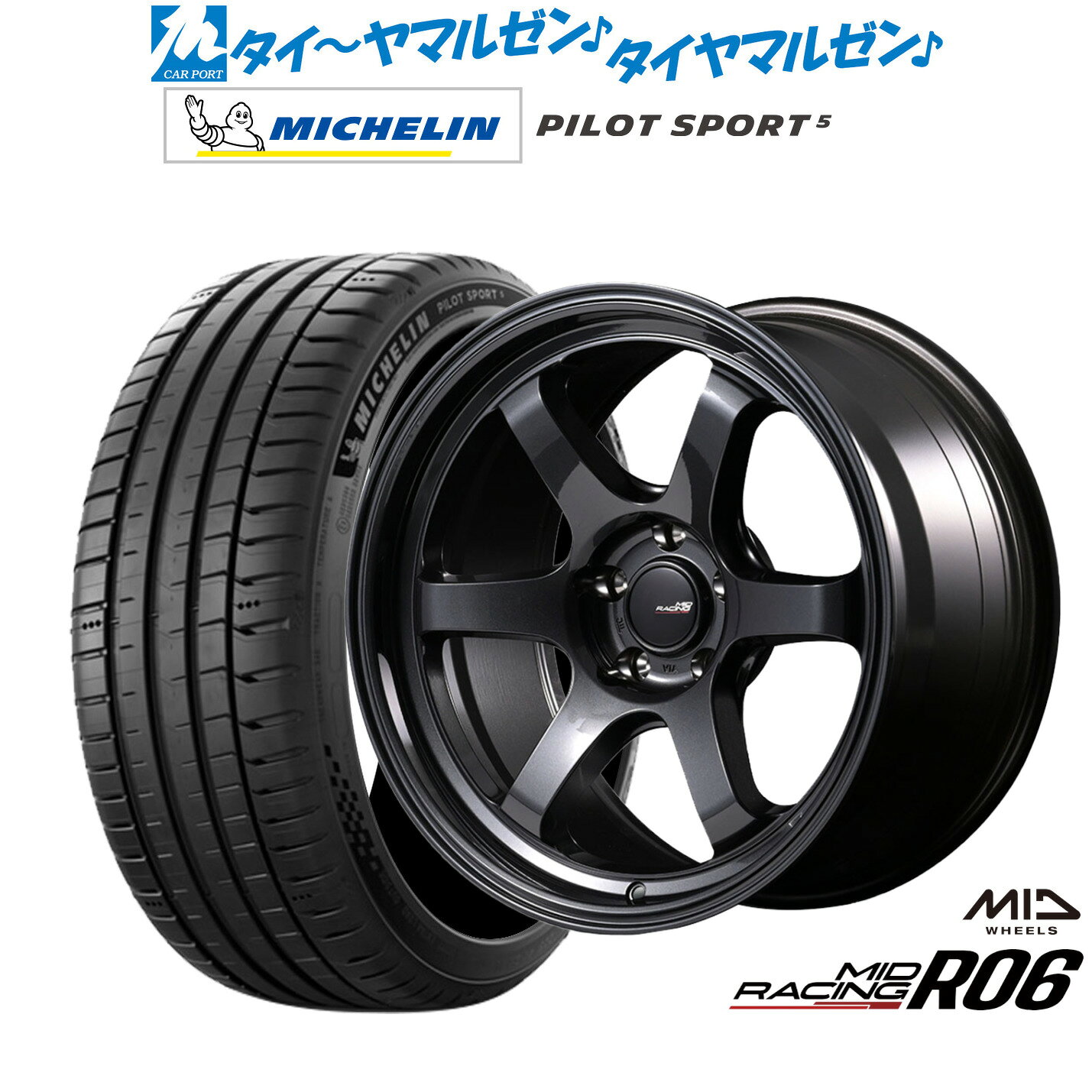 新品 サマータイヤ ホイール4本セットMID レーシング R0617インチ 7.5Jミシュラン パイロット スポーツ 5235/45R17