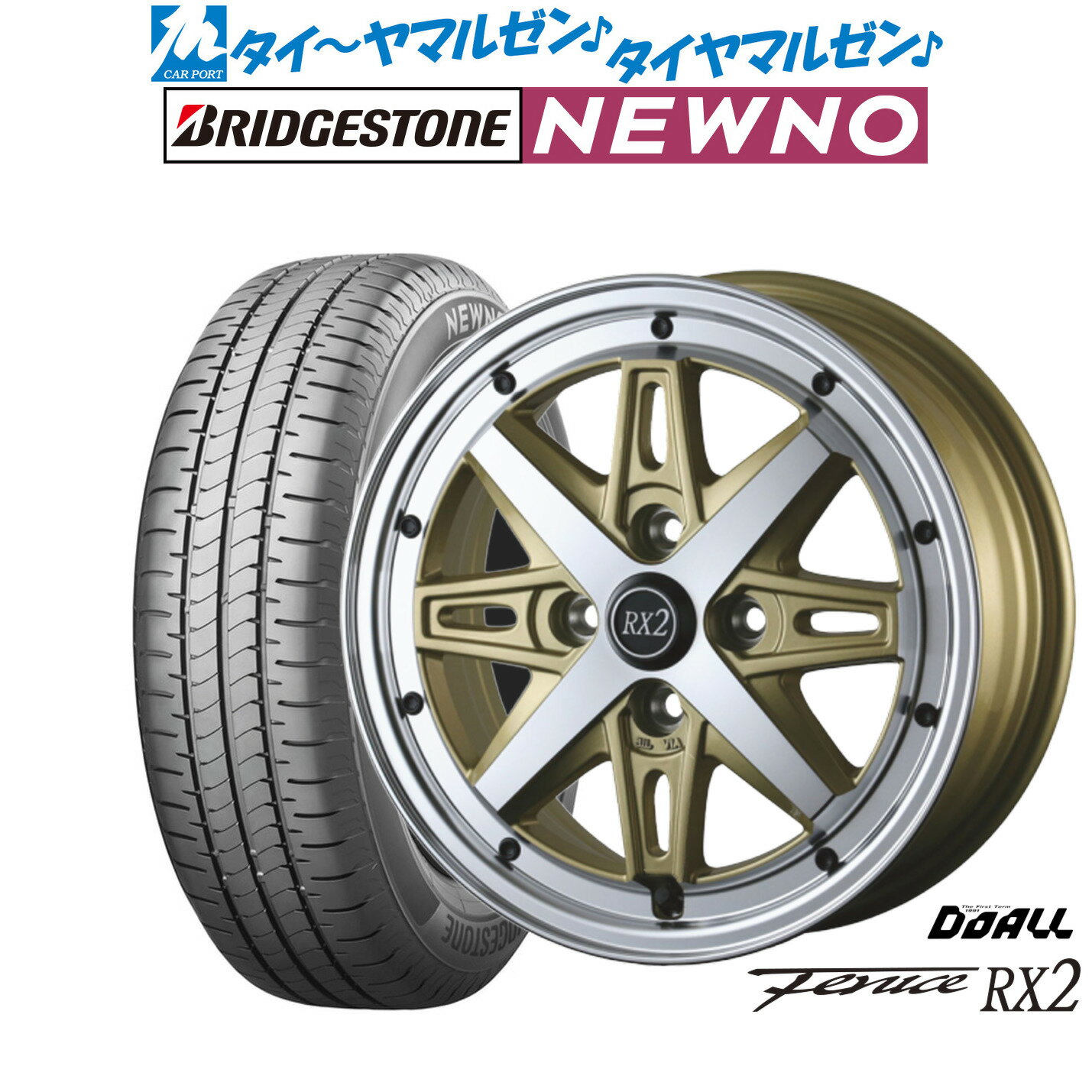 [6/18]最大100%ポイントバック！要エントリー新品 サマータイヤ ホイール4本セットドゥオール アルジェノン フェニーチェ RX215インチ 5.0Jブリヂストン NEWNO ニューノ165/55R15