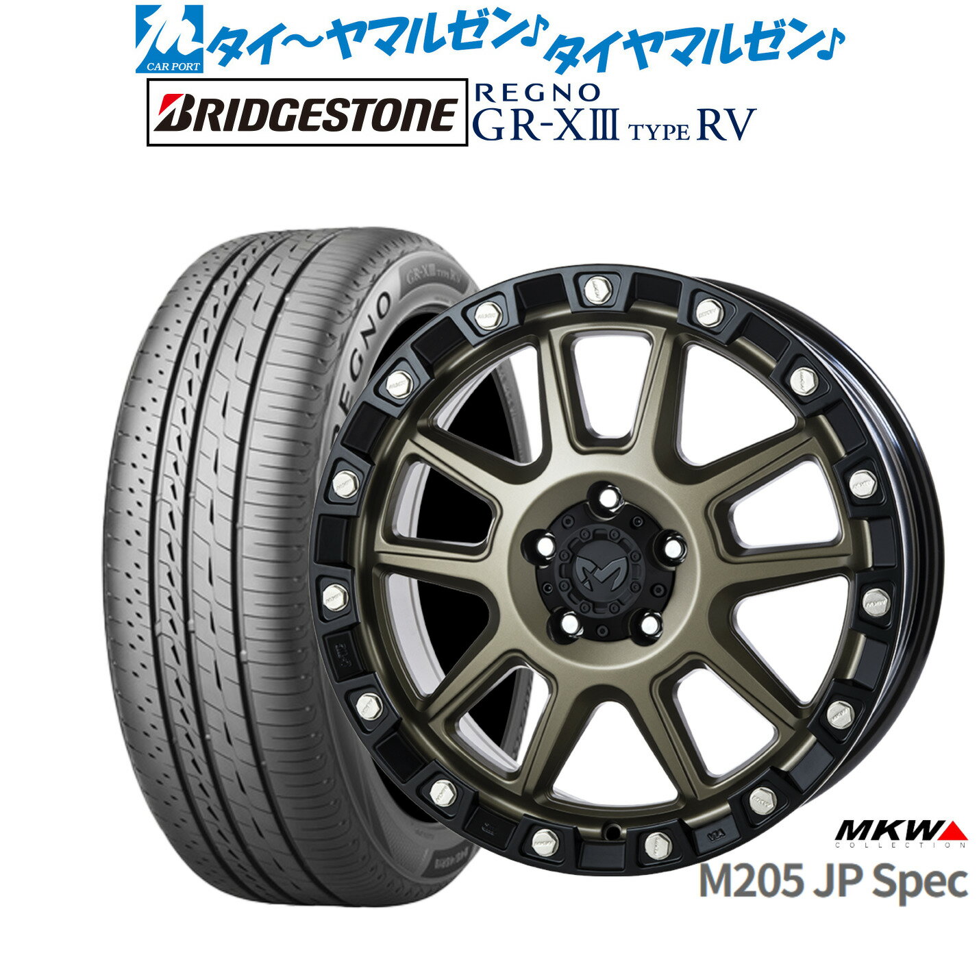 新品 サマータイヤ ホイール4本セットMKW M205 JPスペック18インチ 8.0Jブリヂストン REGNO レグノ GR-XIII(GR-X3) TYPE RV225/45R18