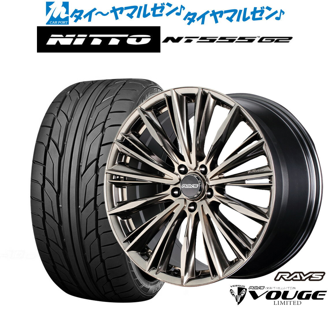 [6/18]最大100%ポイントバック！要エントリー新品 サマータイヤ ホイール4本セットレイズ ベルサス CRAFT COLLECTION ヴォウジェ LIMITED(グレイスゴールド)20インチ 8.5JNITTO NT555 G2 225/35R20
