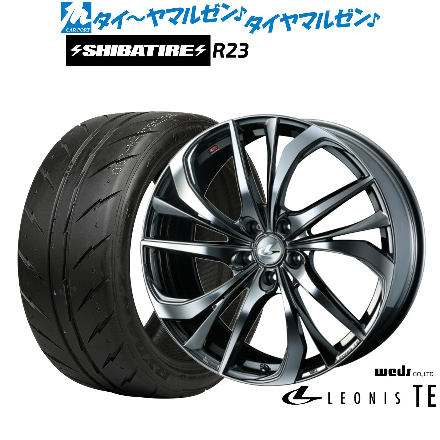 新品 サマータイヤ ホイール4本セットウェッズ レオニス TE18インチ 7.0JSHIBATIRE シバタイヤ 300 (R23)225/40R18