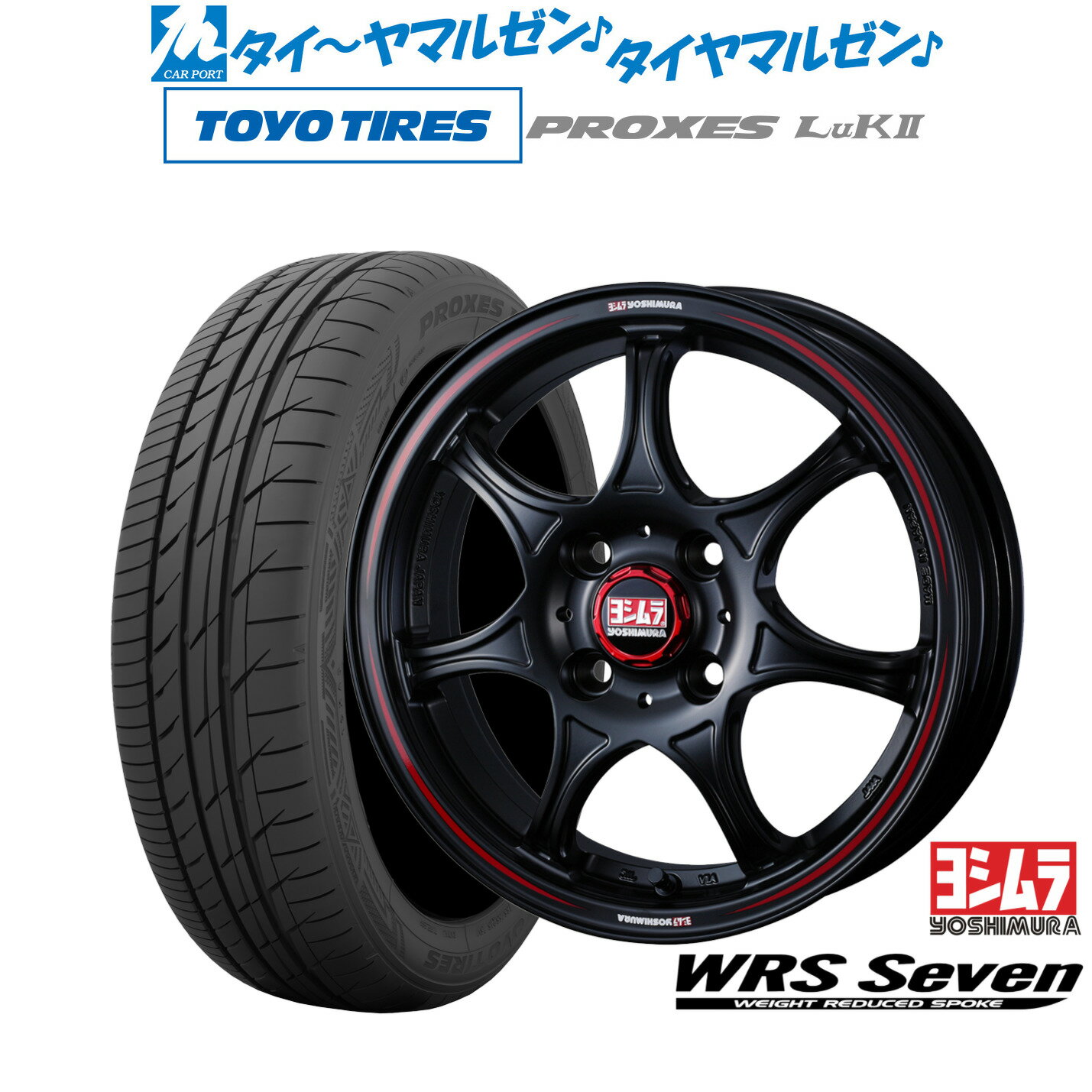 新品 サマータイヤ ホイール4本セットYOSHIMURA ヨシムラ WRS Seven(WRS7)14インチ 4.5Jトーヨータイヤ プロクセス PROXES LuKII (LuK2) 155/65R14