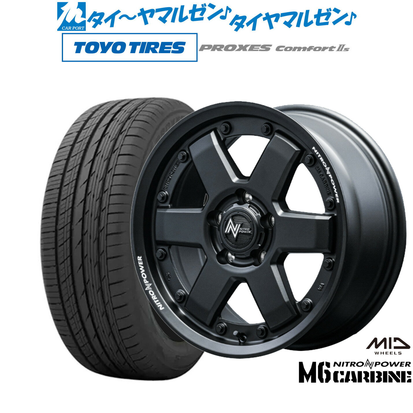 [6月20日]割引クーポン配布新品 サマータイヤ ホイール4本セットMID ナイトロパワー M6 カービン17インチ 7.0Jトーヨータイヤ プロクセス PROXES Comfort 2s (コンフォート 2s)215/60R17