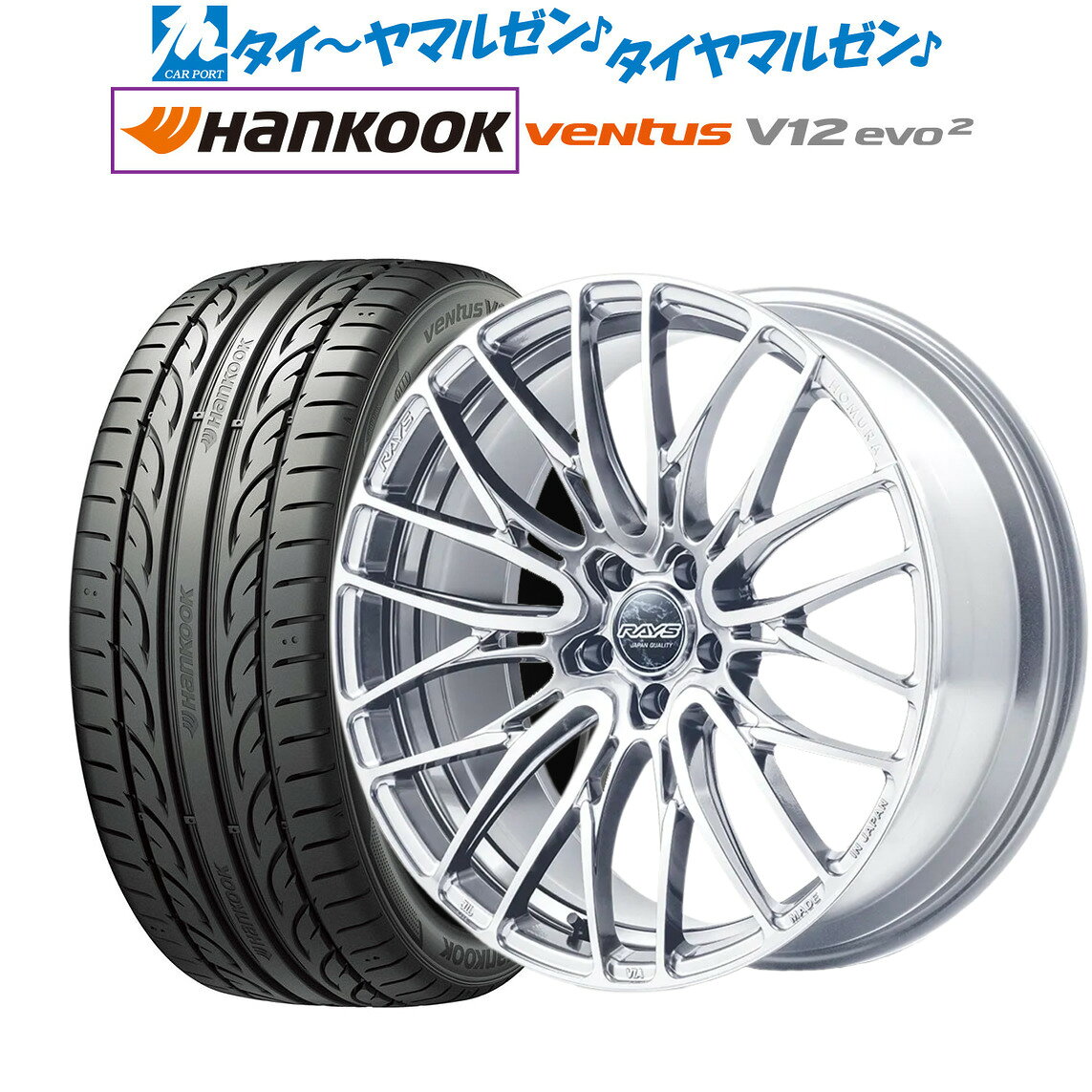 新品 サマータイヤ ホイール4本セットレイズ HOMURA ホムラ 2×10 BD18インチ 7.5Jハンコック VENTUS V12evo2 (K120)225/40R18
