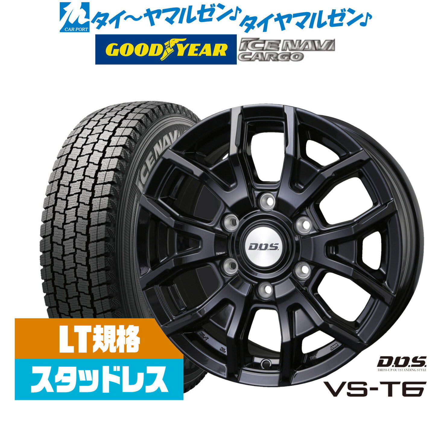 楽天市場】195/80r15 107/105 スタッドレス ホイール 楽天市場】195/80r15 107/105 スタッドレス ホイール