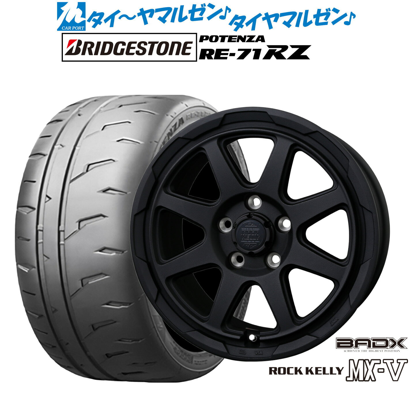 新品 サマータイヤ ホイール4本セットBADX ロックケリー ROCK KELLY MX-V17インチ 7.0Jブリヂストン POTENZA ポテンザ RE-71RZ215/45R17