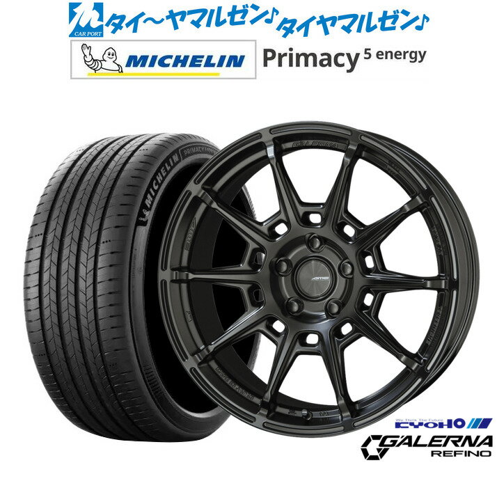 新品 サマータイヤ ホイール4本セットKYOHO AME ガレルナ レフィーノ17インチ 7.5Jミシュラン プライマシー プライマシー5 energy225/45R17
