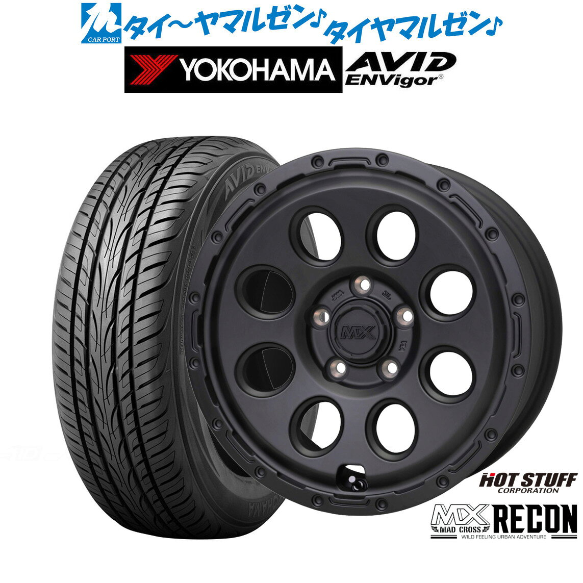 [SS限定]P最大46倍&クーポン配布新品 サマータイヤ ホイール4本セットホットスタッフ マッドクロス リーコン17インチ 7.5Jヨコハマ AVID エンビガー (S321)215/45R17