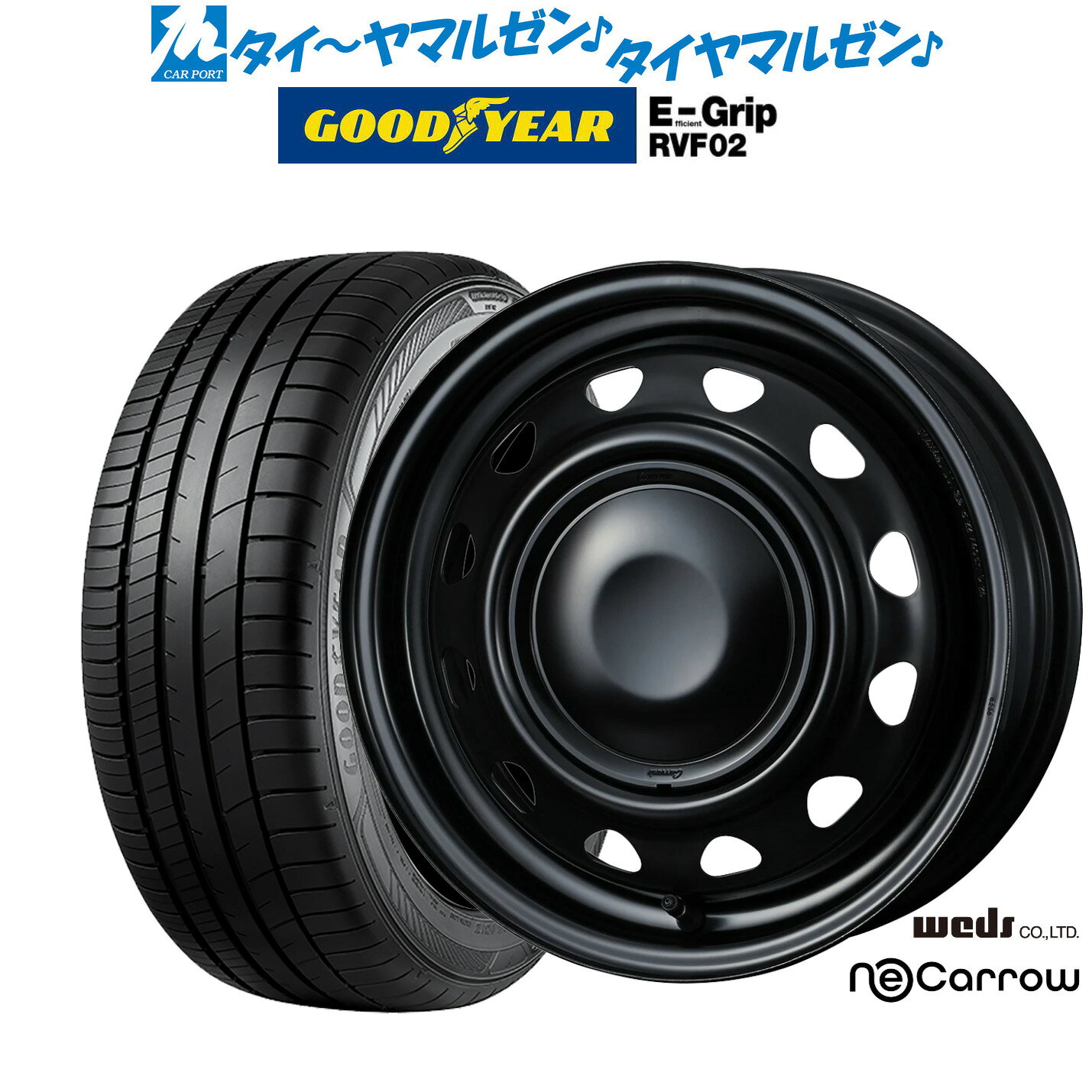 [マラソン期間]割引クーポン配布新品 サマータイヤ ホイール4本セットウェッズ スチール ネオキャロ14インチ 4.5Jグッドイヤー エフィシエント グリップ RVF02155/65R14