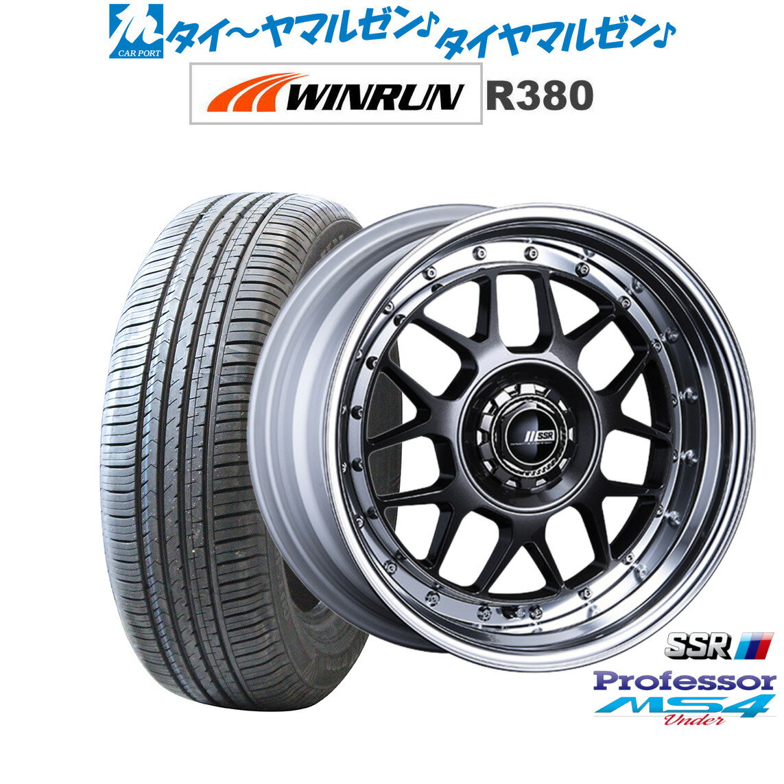新品 サマータイヤ ホイール4本セットタナベ SSR プロフェッサー MS4 Under16インチ 7.0JWINRUN ウインラン R380205/60R16