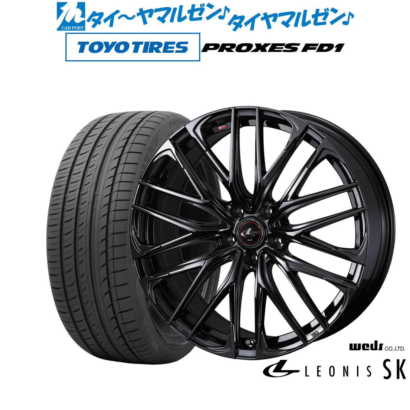 [12/1]ストアポイント5倍！新品 サマータイヤ ホイール4本セットウェッズ レオニス SK BLACK METAL EDITION19インチ 8.0Jトーヨータイヤ プロクセス PROXES FD1 225/55R19