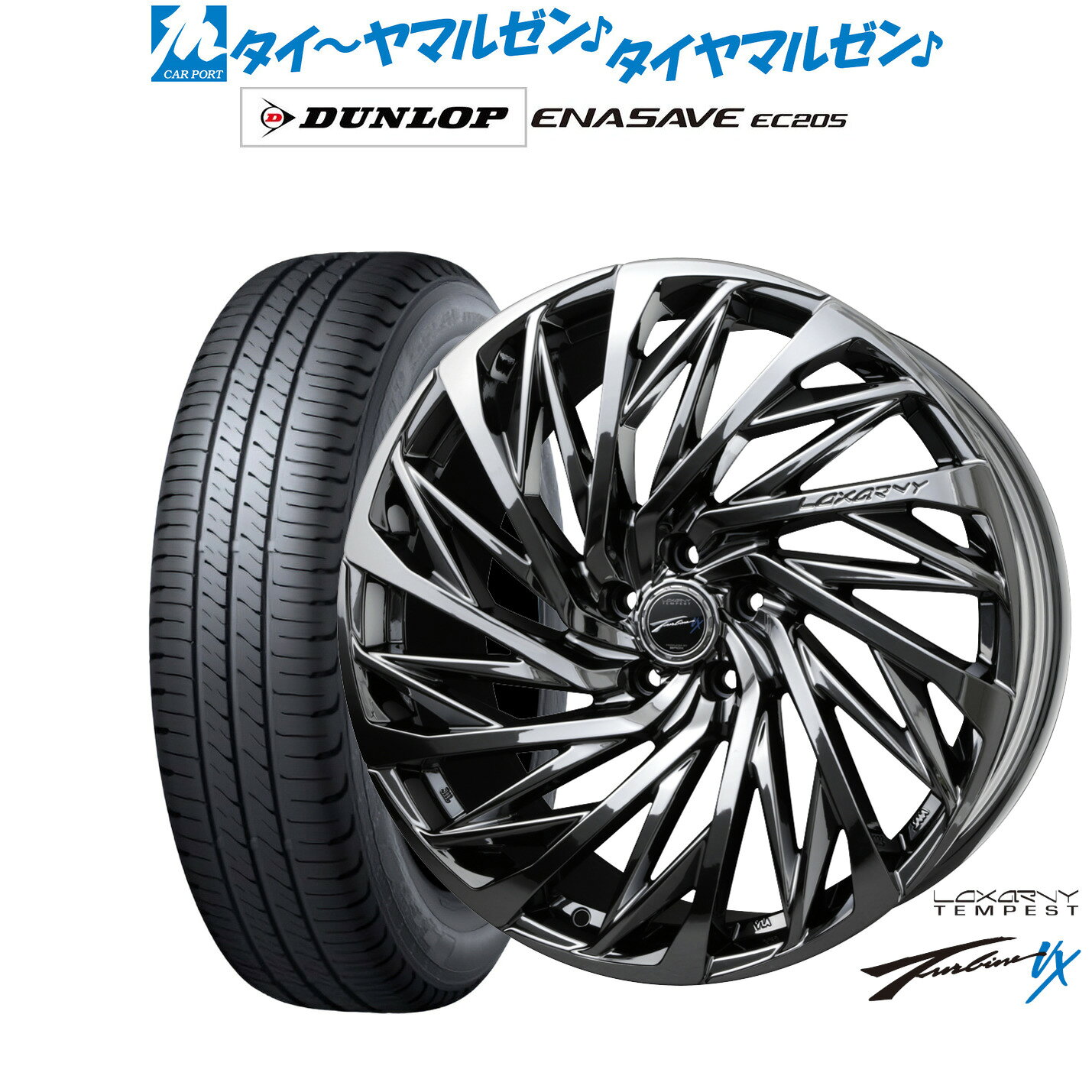 [マラソン期間]P最大42倍&クーポン配布新品 サマータイヤ ホイール4本セットBADX ロクサーニ テンペストタービンVX18インチ 7.5Jダンロップ ENASAVE エナセーブ EC205225/45R18