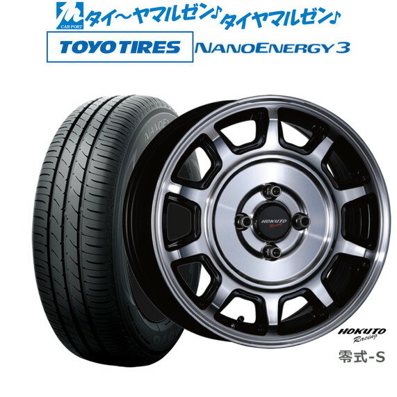 [12/1]ストアポイント5倍！新品 サマータイヤ ホイール4本セットクリムソン ホクトレーシング 零式・S15インチ 5.0Jトーヨータイヤ NANOENERGY ナノエナジー 3 165/55R15
