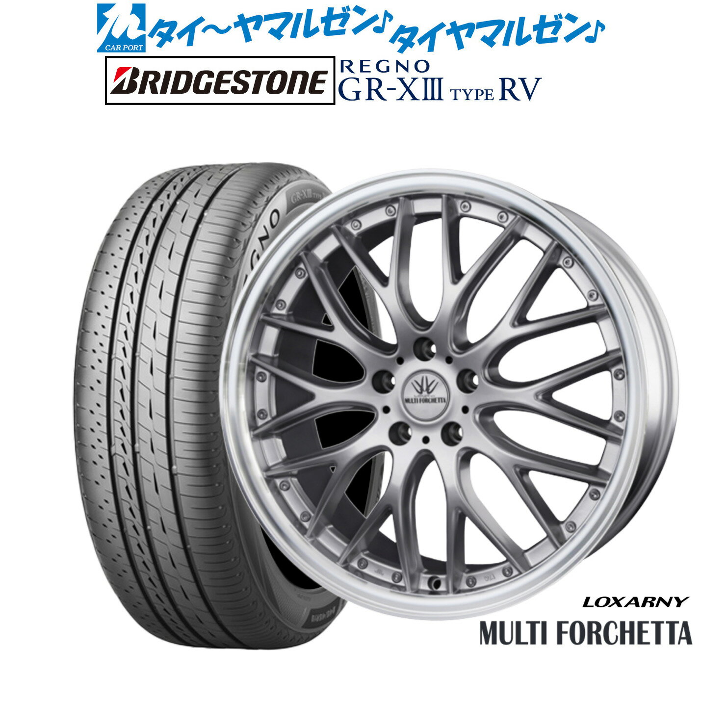 [12/1]ストアポイント5倍！新品 サマータイヤ ホイール4本セットBADX ロクサーニ マルチフォルケッタ19インチ 8.0Jブリヂストン REGNO レグノ GR-XIII(GR-X3) TYPE RV245/45R19