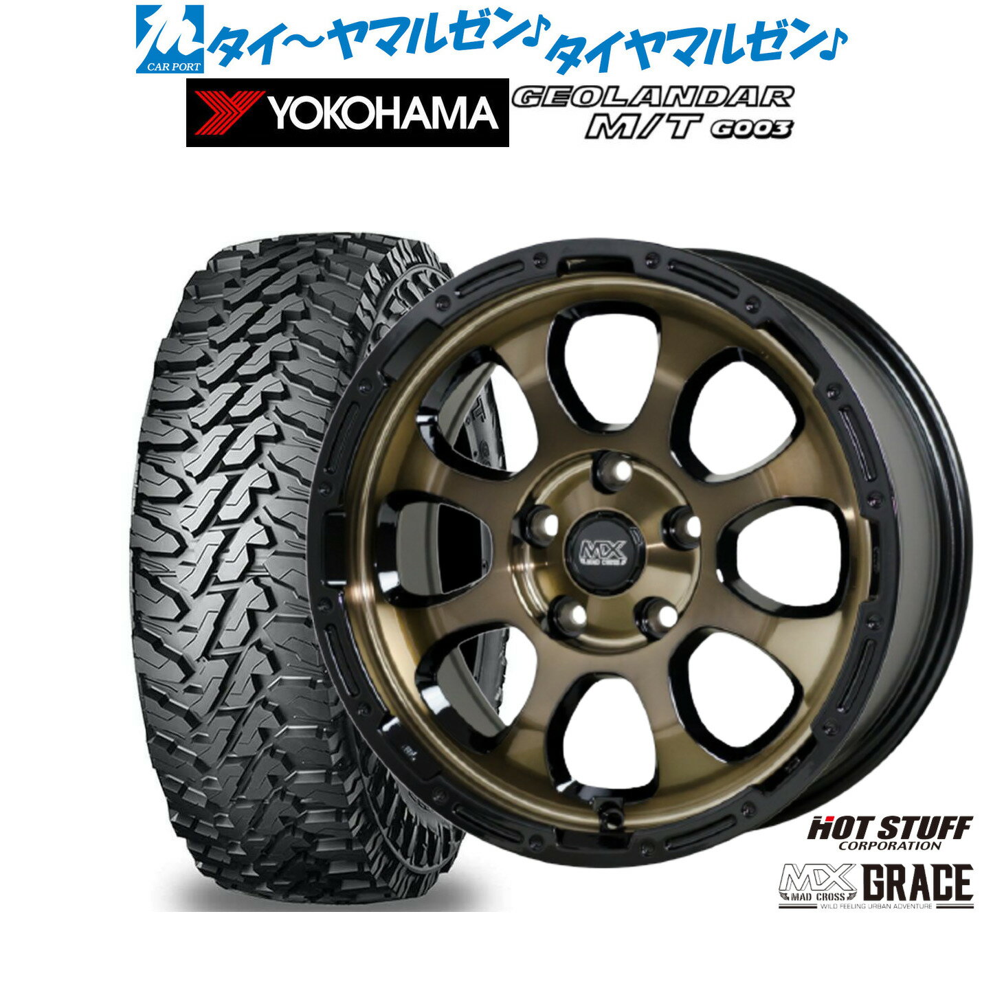 新品 オフロードタイヤ ホイール4本セットホットスタッフ マッドクロス グレイス16インチ 7.0Jヨコハマ GEOLANDAR ジオランダー MT (G003)215/70R16