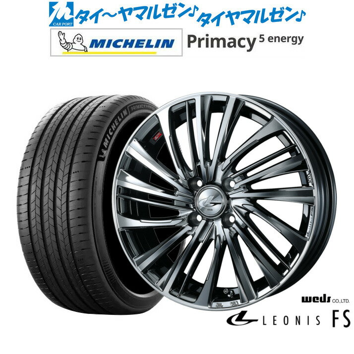 [SS限定]P最大46倍&クーポン配布新品 サマータイヤ ホイール4本セットウェッズ レオニス FS16インチ 6.0Jミシュラン プライマシー プライマシー5 energy205/60R16