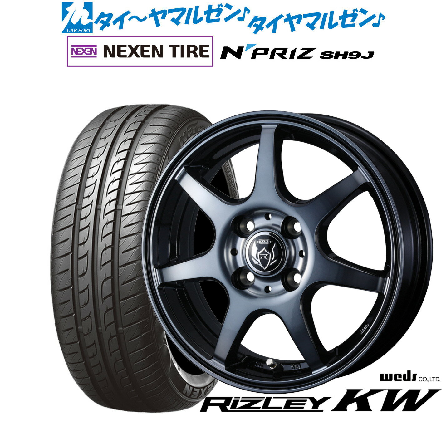 [超ポイントバック祭]P5倍新品 サマータイヤ ホイール4本セットウェッズ ライツレー KW15インチ 4.5JNEXEN ネクセン N priz SH9J165/55R15