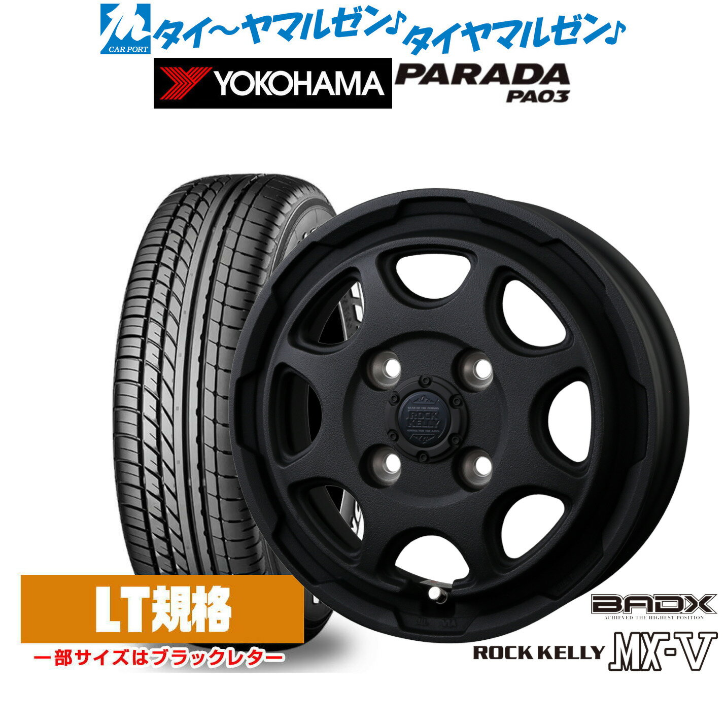[12/1]ストアポイント5倍！新品 サマータイヤ ホイール4本セットBADX ロックケリー ROCK KELLY MX-V14インチ 4.5Jヨコハマ PARADA パラダ PA03165/55R14