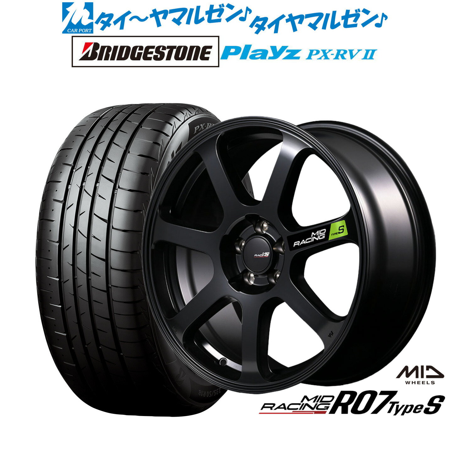 [6月20日]割引クーポン配布新品 サマータイヤ ホイール4本セットMID レーシング R07 TypeS17インチ 7.0Jブリヂストン PLAYZ プレイズ PX-RVII215/50R17