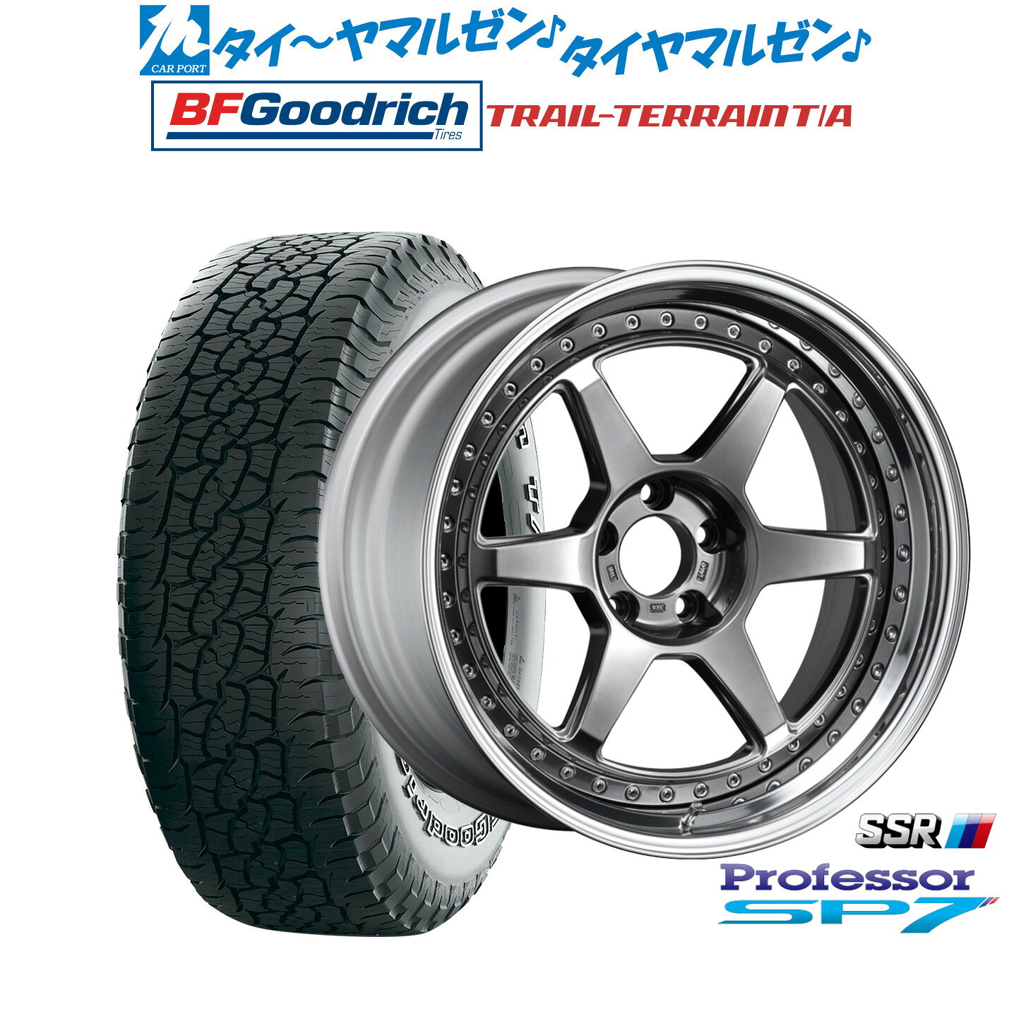 [5と0のつく日]割引クーポン配布新品 サマータイヤ ホイール4本セットタナベ SSR プロフェッサー SP720インチ 8.5JBFグッドリッチ トレールテレーン T/A245/50R20