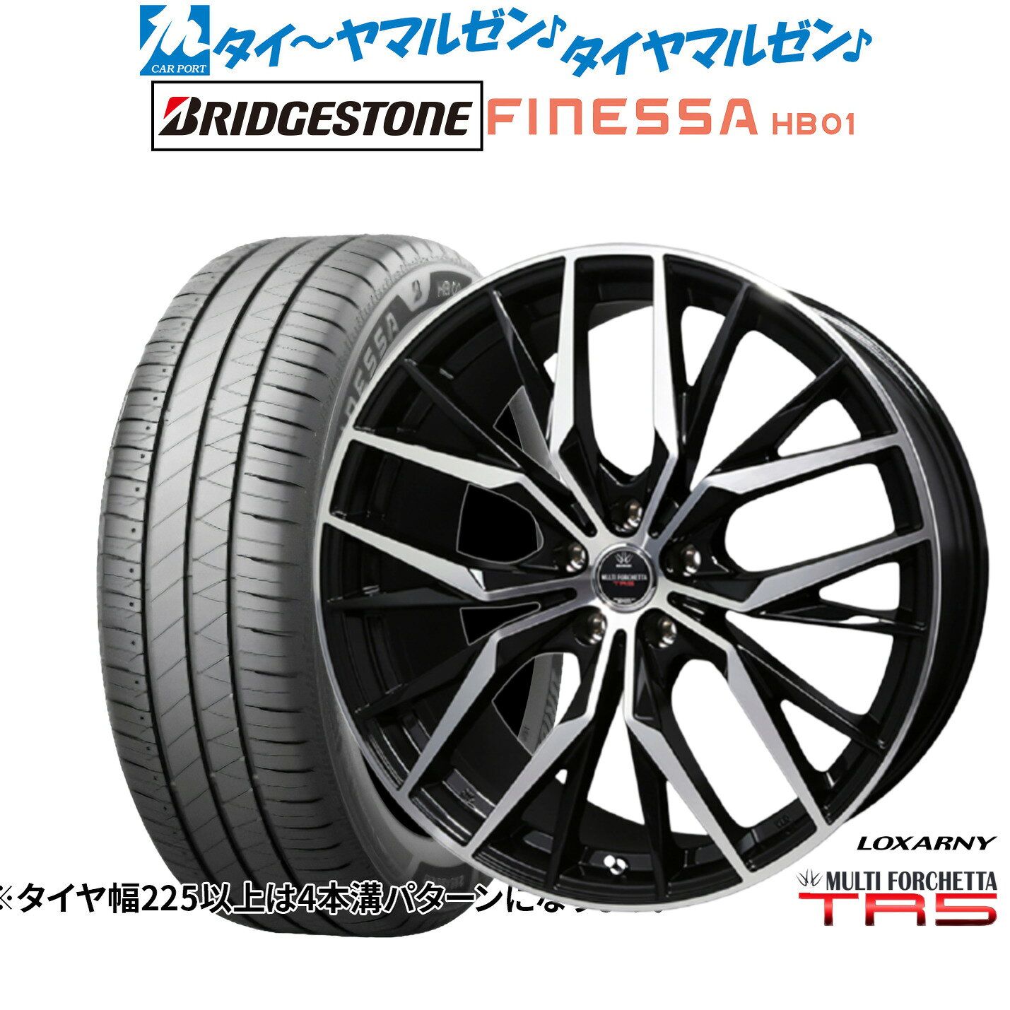 新品 サマータイヤ ホイール4本セットBADX ロクサーニ マルチフォルケッタ TR518インチ 7.5Jブリヂストン FINESSA フィネッサ HB01225/40R18