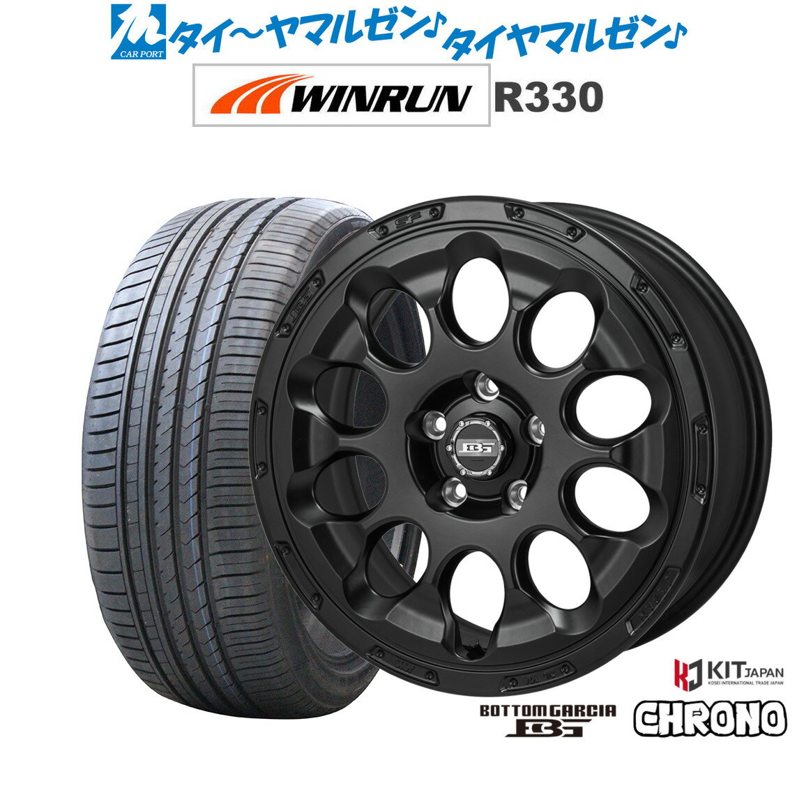 [マラソン期間]割引クーポン配布新品 サマータイヤ ホイール4本セットコーセイ ボトムガルシア クロノ17インチ 6.5JWINRUN ウインラン R330215/55R17