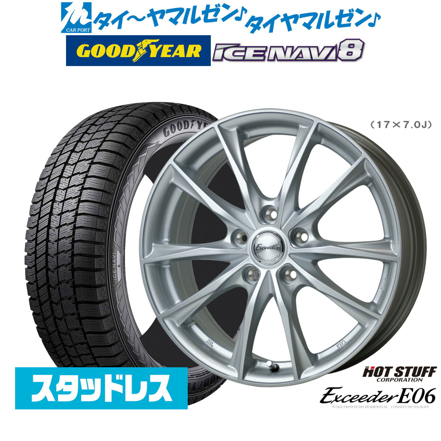 楽天市場】スタッドレスタイヤ ホイールセット 205/60r16(P.C.D 楽天市場】スタッドレスタイヤ ホイールセット 205/60r16(P.C.D