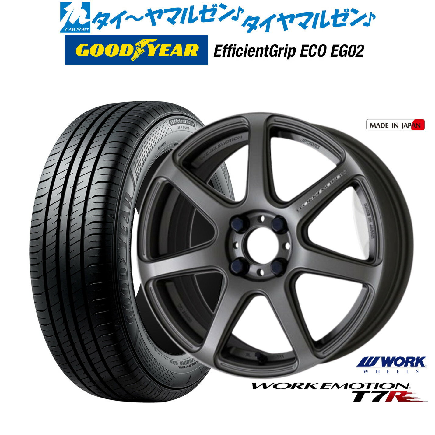 新品 サマータイヤ ホイール4本セットワーク エモーション T7R15インチ 5.0Jグッドイヤー エフィシエント グリップ エコ EG02165/50R15