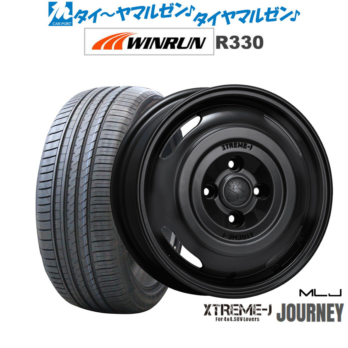 [6/15]割引クーポン配布新品 サマータイヤ ホイール4本セットMLJ エクストリーム ジャーニー14インチ 4.5JWINRUN ウインラン R330165/55R14