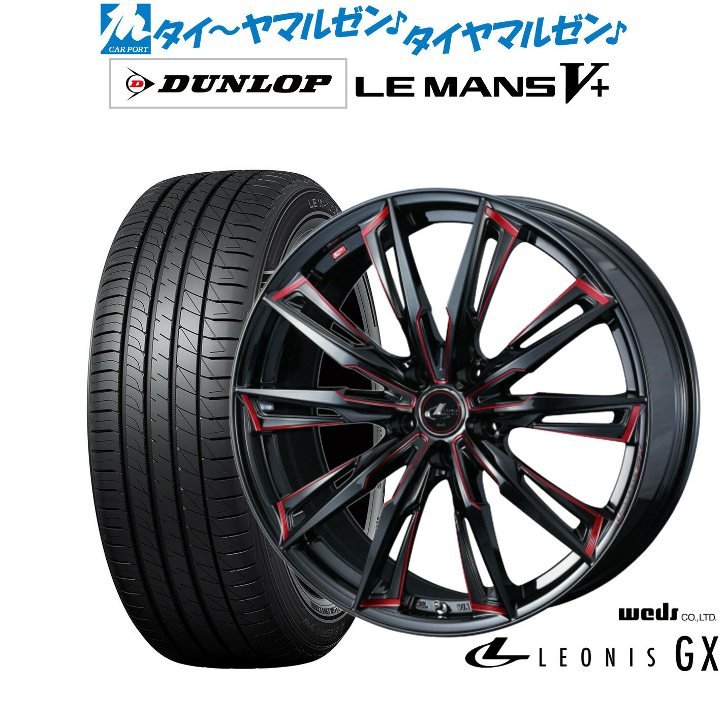 [BF期間]割引クーポン配布新品 サマータイヤ ホイール4本セットウェッズ レオニス GX18インチ 7.0Jダンロップ LEMANS ルマン V+ (ファイブプラス)215/40R18